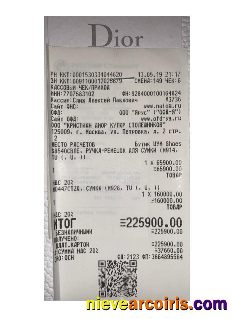 DIOR payment receipt